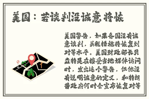 金黑料社团